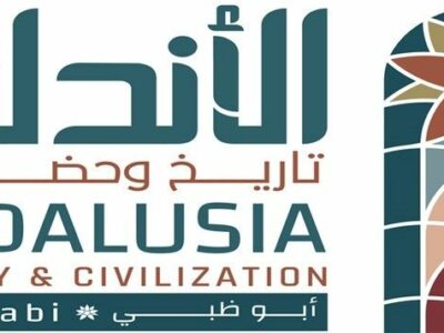 El Comité de ‘Andalucía: Historia y Civilización’ organiza una serie de eventos artísticos en Abu Dhabi